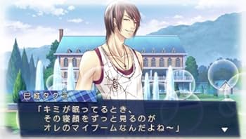Amazon.co.jp: STORM LOVER 夏恋!! (通常版) - PSP : ゲーム